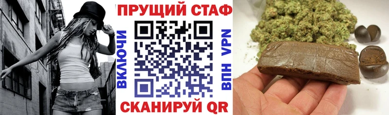Купить Струнино Кодеин  Мефедрон  ГЕРОИН  ГАШ  КОКАИН 