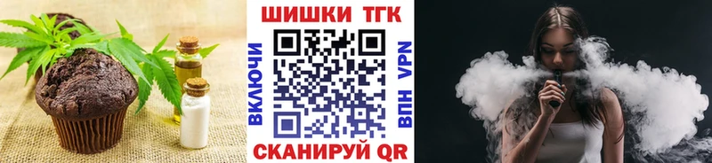 Canna-Cookies марихуана  где найти   Струнино 
