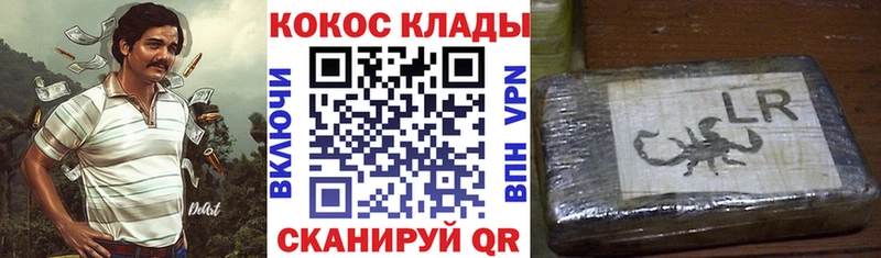 COCAIN Боливия  blacksprut зеркало  Струнино 