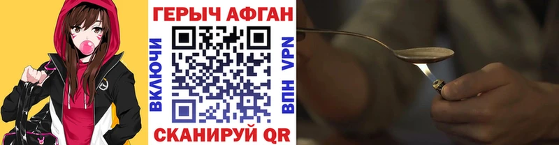 Героин герыч  гидра как зайти  Струнино  сколько стоит 