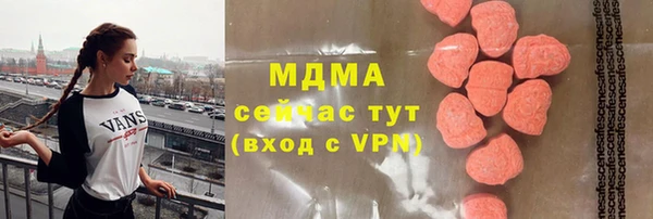 метамфетамин Арсеньев