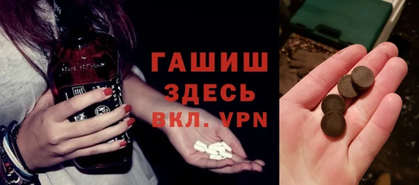 гашиш Алексин