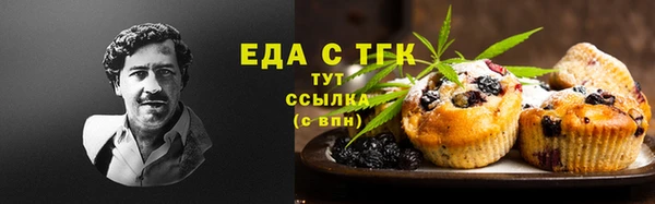мяу мяу мука Аркадак