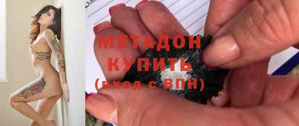 мяу мяу мука Аркадак
