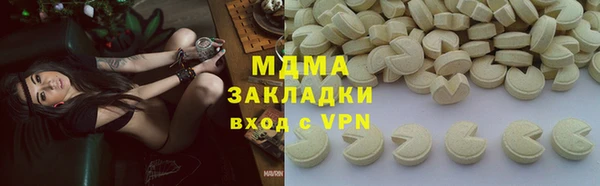 мяу мяу мука Аркадак