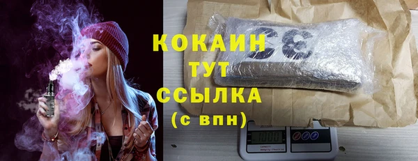 COCAINE Алексеевка
