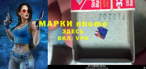 COCAINE Алексеевка