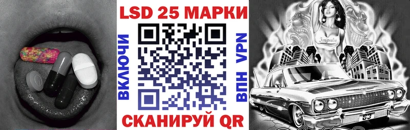 Лсд 25 экстази кислота  Струнино 