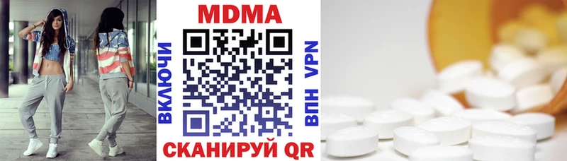 МДМА VHQ  Струнино 