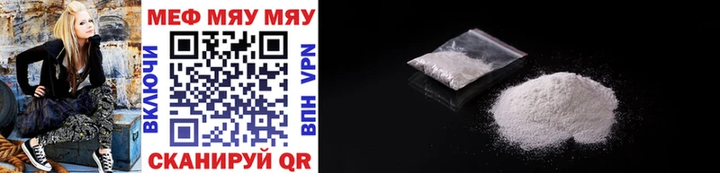 даркнет сайт  Струнино  МЕФ мяу мяу 