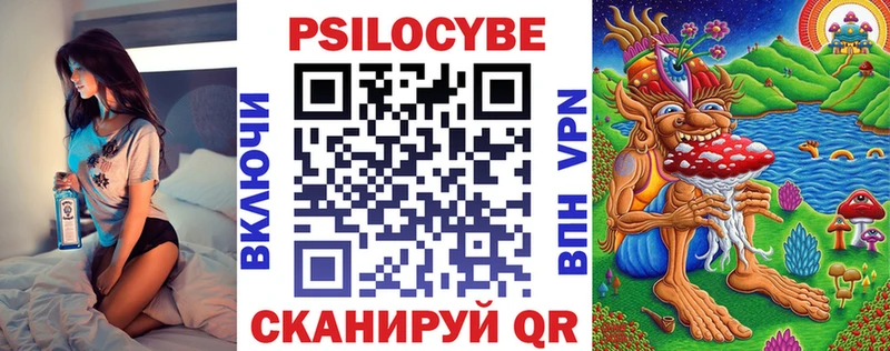 Галлюциногенные грибы Psilocybine cubensis mega онион Струнино